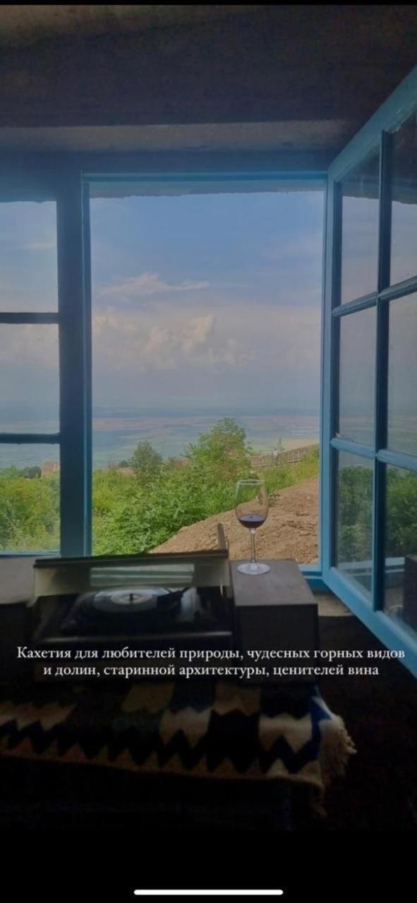 Guest House Marani Сигнахи Екстериор снимка